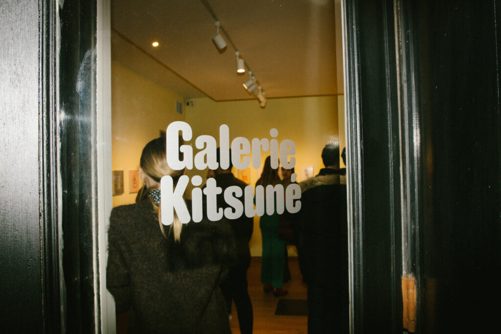 Galerie Kitsuné entrance